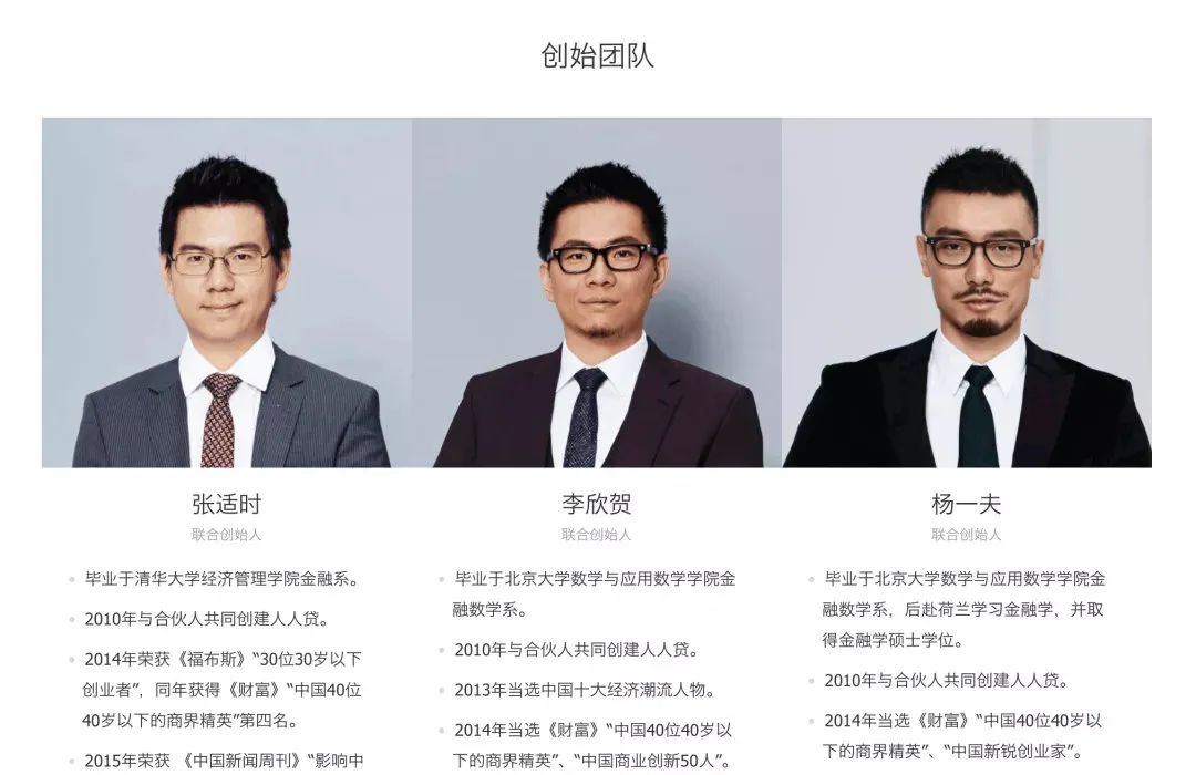 人人贷事件最新进展,人人贷最新事件进展