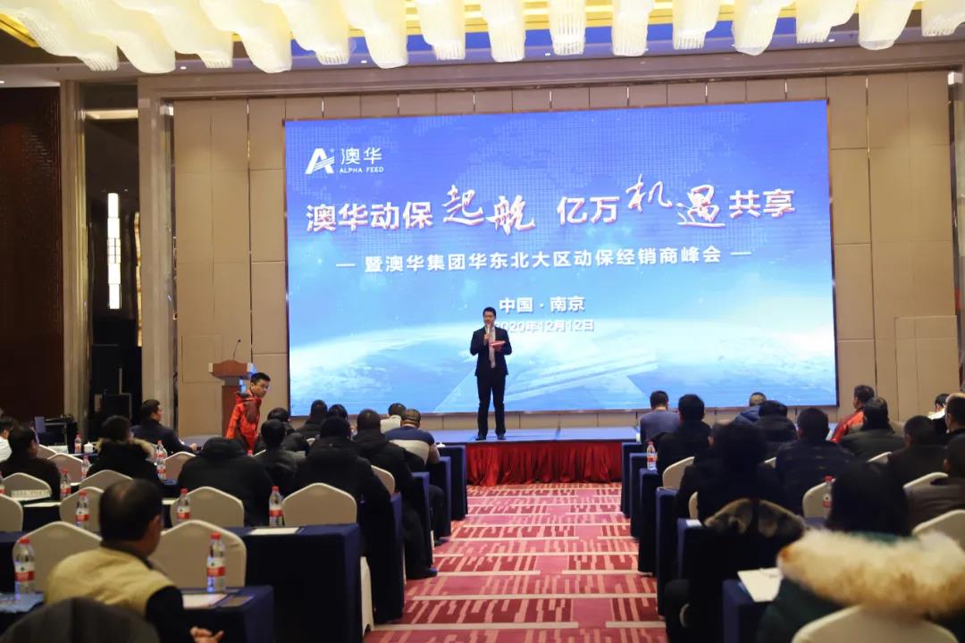 变局下的农牧企业9大成长策略,农牧企业发展趋势