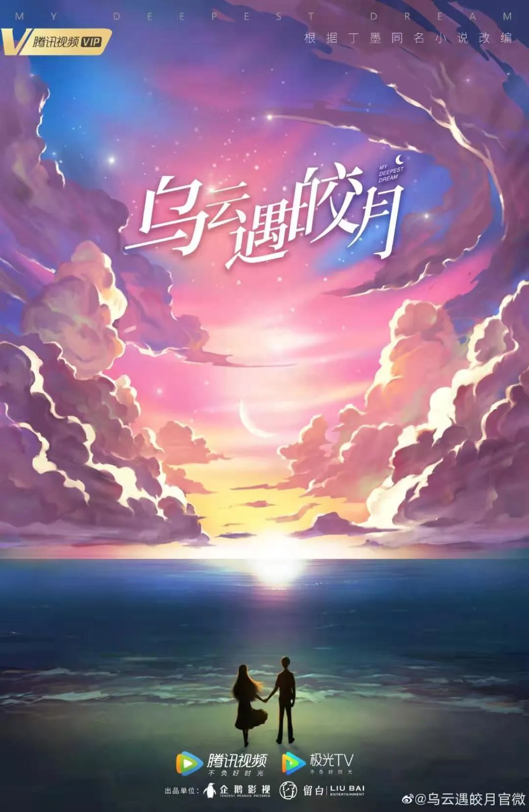 开机热、备案低，求稳成为剧集市场关键词