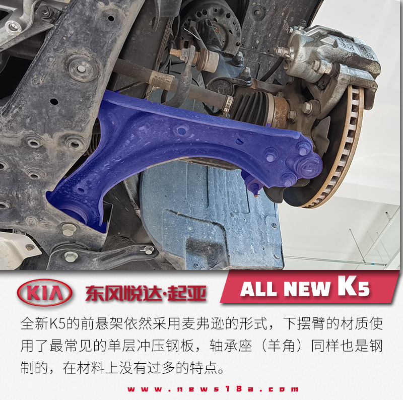 起亚k5凯酷底盘拆解视频,14-15款起亚k5底盘解析