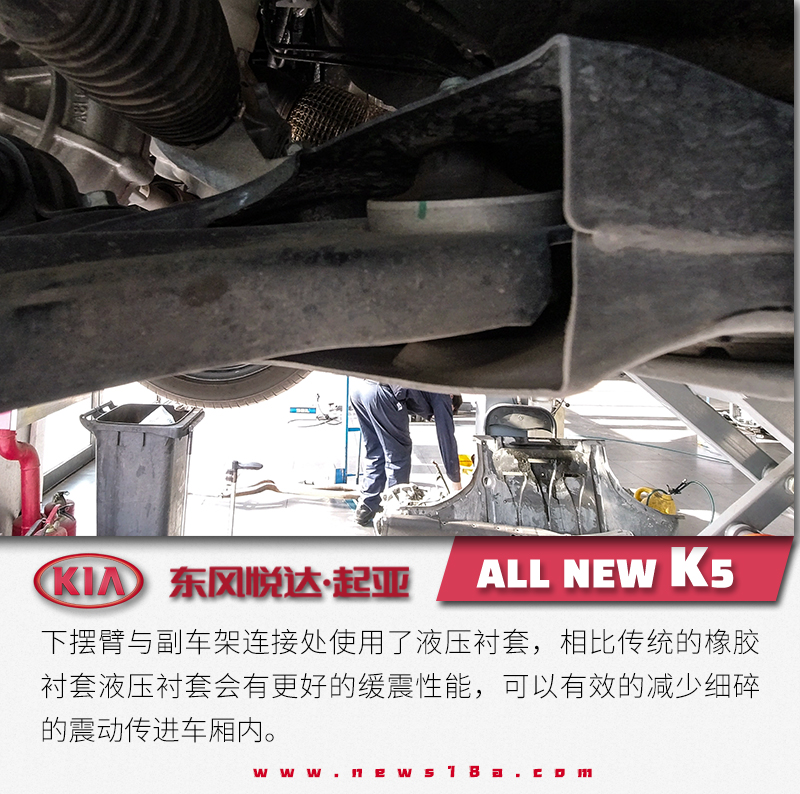 起亚k5凯酷底盘拆解视频,14-15款起亚k5底盘解析