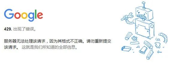 谷歌地图日历访问权限,谷歌崩溃无响应