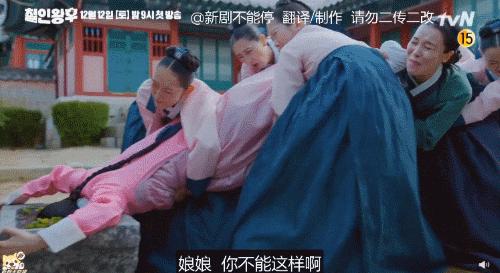 韩版《太子妃》首播收视超《鬼怪》，却因历史问题翻车，白瞎演员