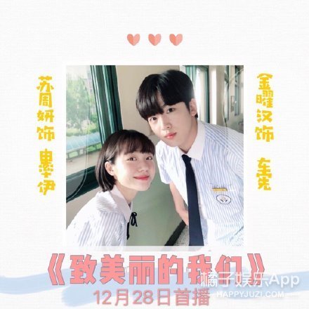 韩版《太子妃》首播收视超《鬼怪》，却因历史问题翻车，白瞎演员