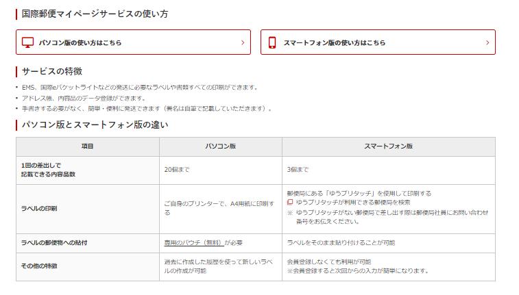 从日本邮寄包裹到国内多久,从日本邮寄的包裹