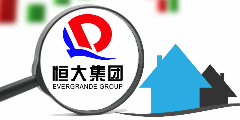 恒大1300战投转普通股,恒大1.97万亿怎么处置