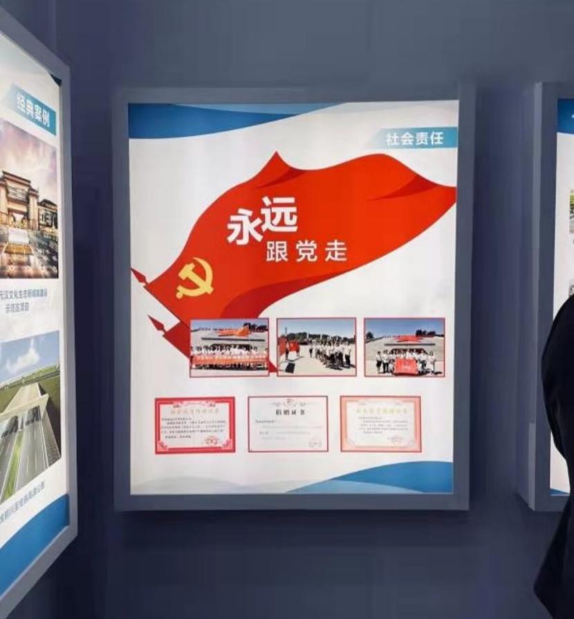 鸿川建设工程有限公司银川分公司,鸿川建设集团华睿诚项目管理