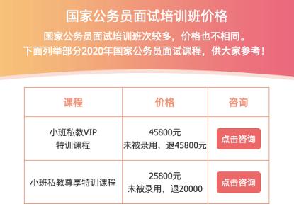 中公最新市值,中公目前市值