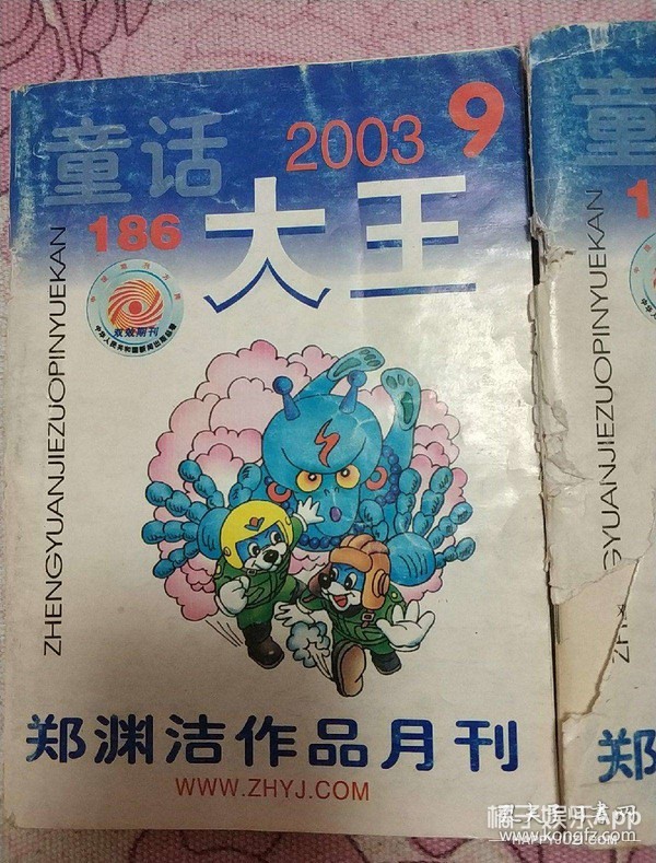 郑渊洁凡尔赛式道歉新闻,郑渊洁经典语录