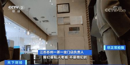 又一家知名连锁餐厅倒下？关店、欠款！官方公告：预付卡的钱能退！但记者探访后发现……