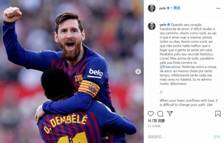 英雄迟暮梅西,英雄迟暮巴西足球