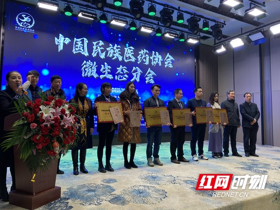 中国民族医药协会如何成为分会,中国民族医药协会简介