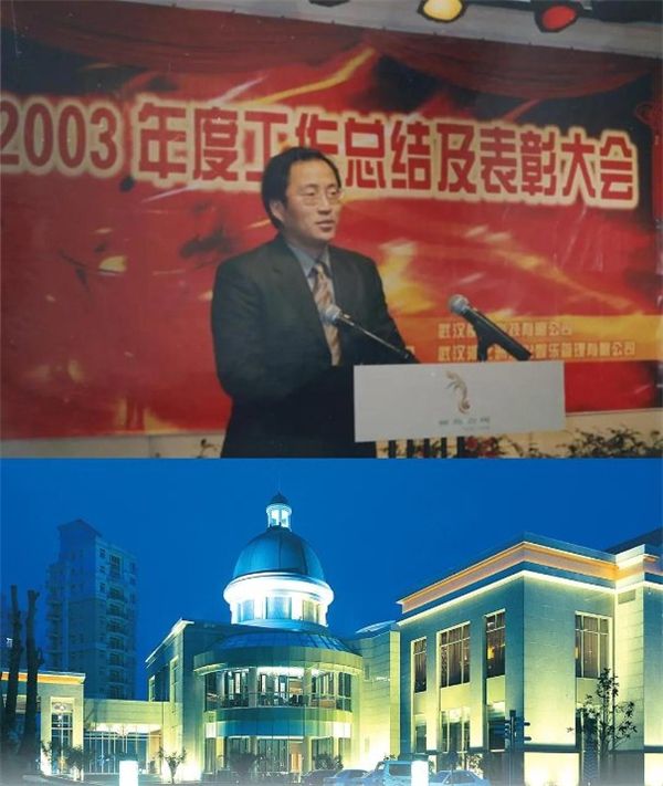 坚守与创变——丽岛二十年创业路