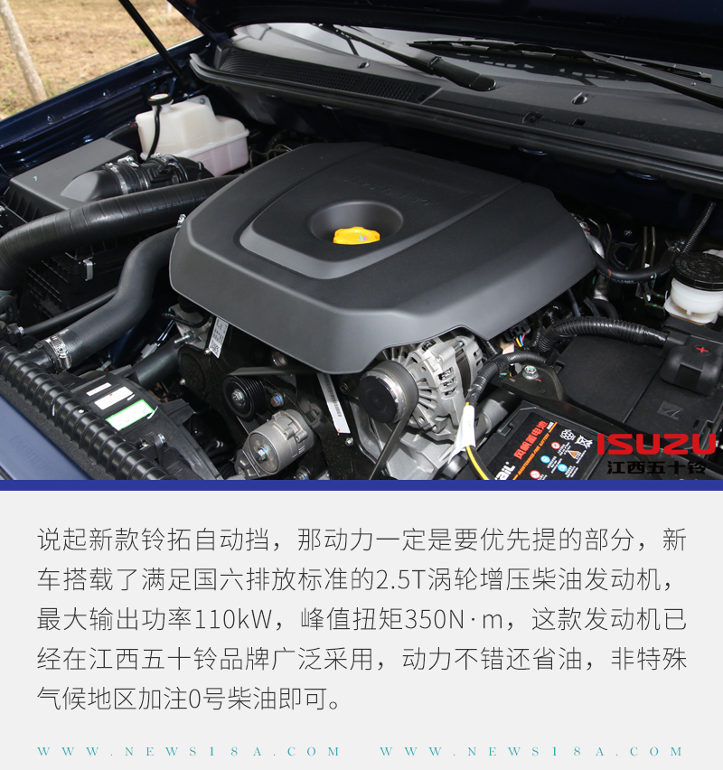 性价比高省油动力强能拉货suv,铃拓手动挡好还是自动挡好