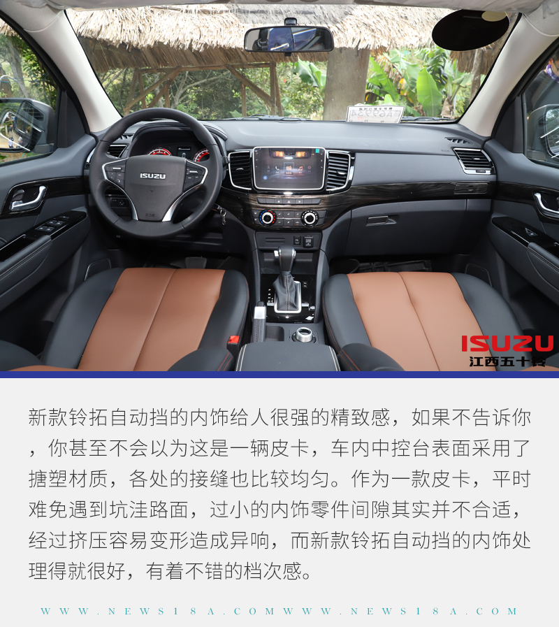 性价比高省油动力强能拉货suv,铃拓手动挡好还是自动挡好