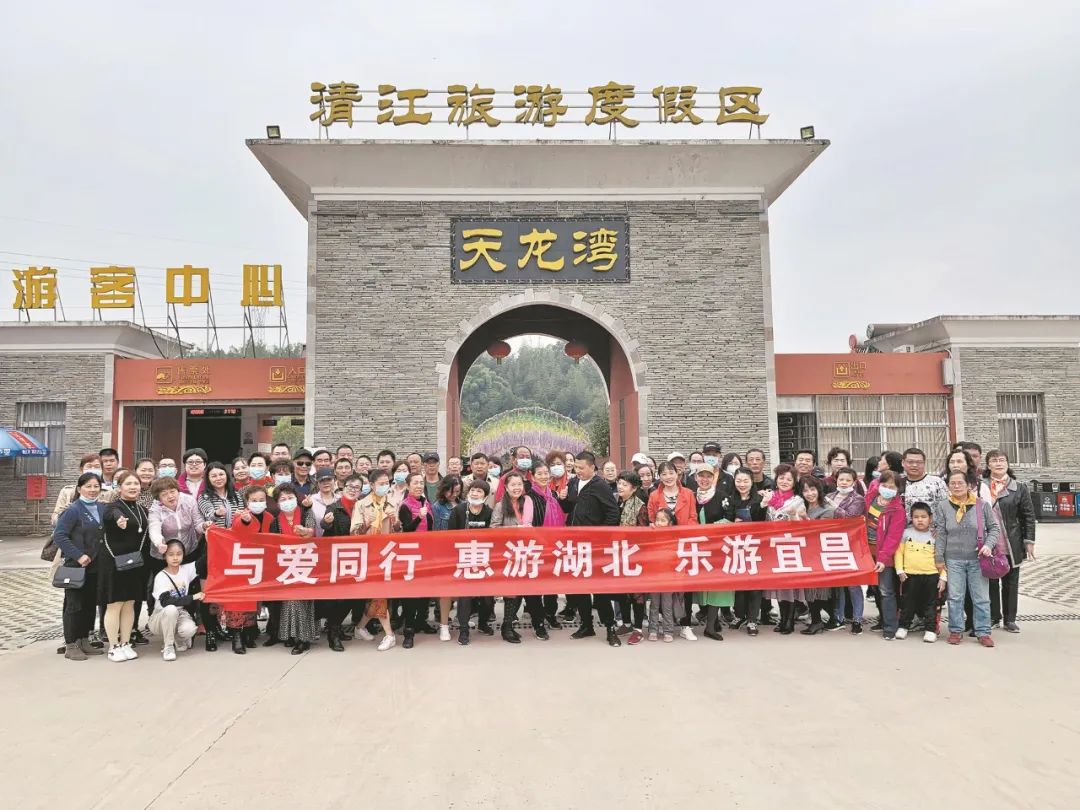 湖北省峡州广济国际旅行社,峡州国旅旅行社石首