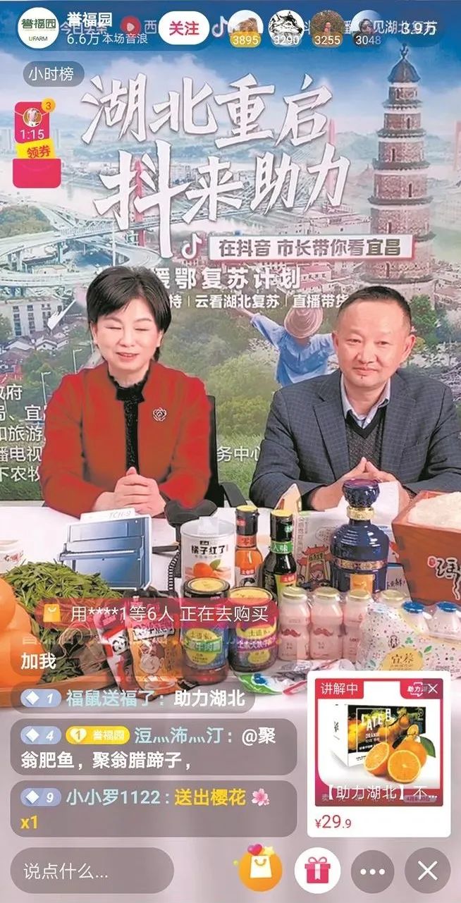 湖北省峡州广济国际旅行社,峡州国旅旅行社石首