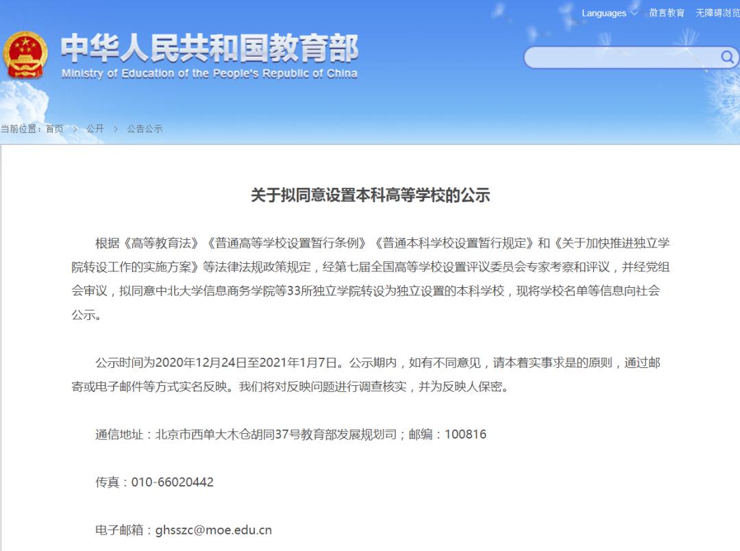 江西科技师范大学理工学院怎样,江西科技师范大学理工学院