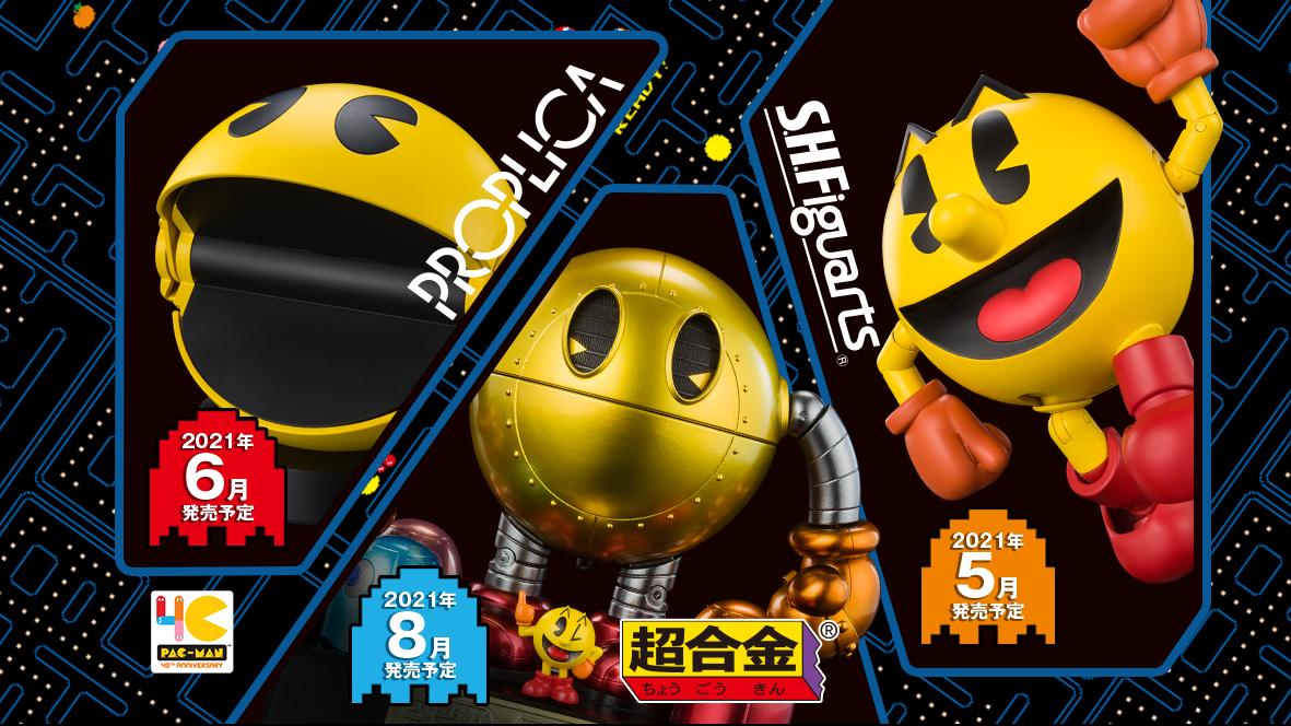 吃豆人10周年,吃豆人新皮肤