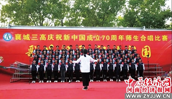 襄城县第三高级中学2019届,襄城第三高级中学怎么样