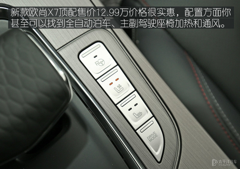 10万以内科技感十足大屏幕的suv,10万以内性价比高的车suv长安x7