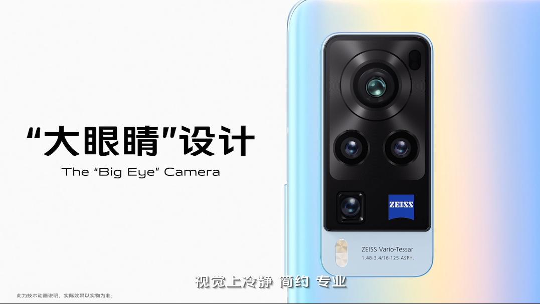 vivox60新品发布会直播,vivox60系列新品发布会