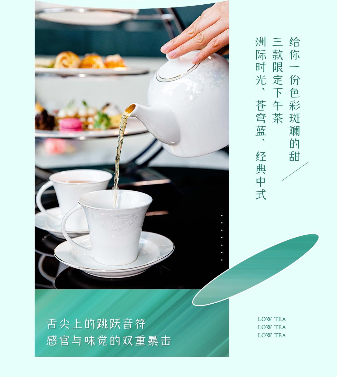 1元抢购50元餐券,长沙北辰洲际酒店附近的餐厅推荐