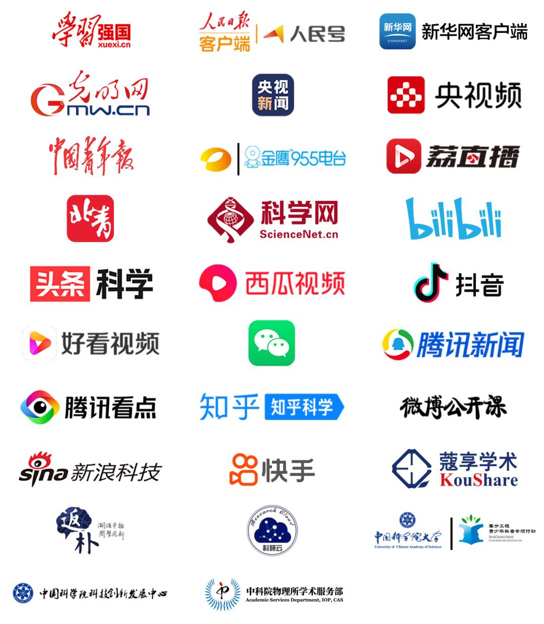 曹则贤2024跨年科学演讲,2020年曹则贤讲什么是相对论