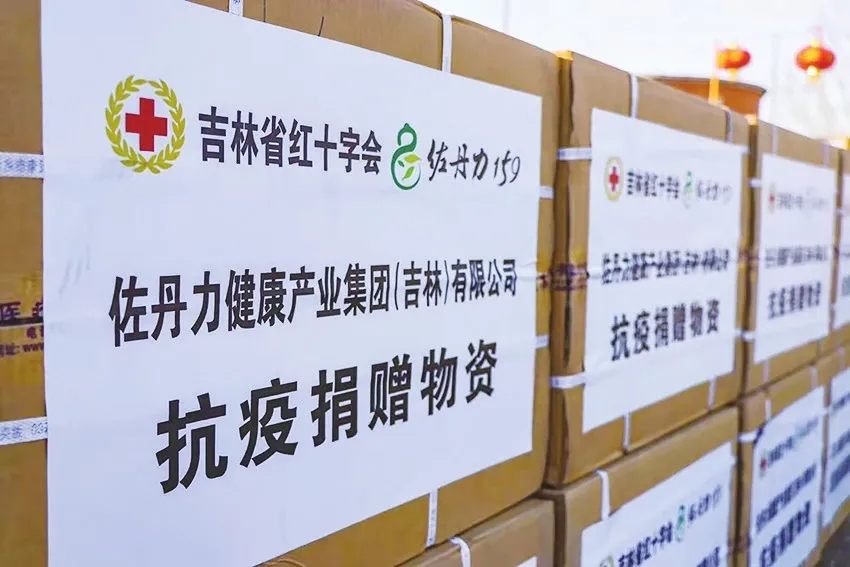 中央*党**校《学习时报》刊发：民营企业助力产业振兴和脱贫攻坚——佐丹力集团的探索与实践