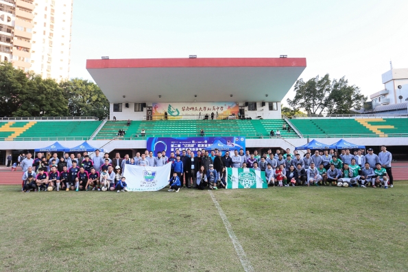 华附“大战”执信，“华信杯”校友足球锦标赛元旦举行