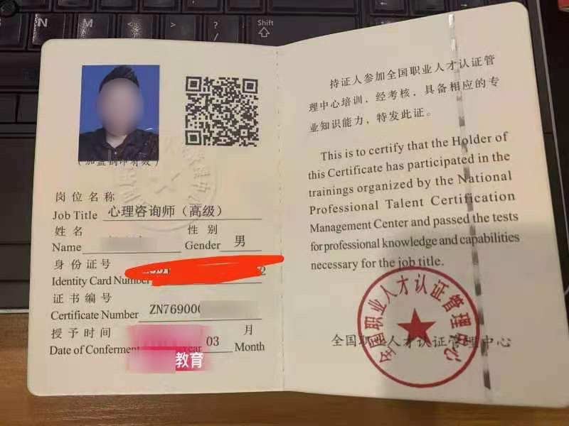 线上情感咨询师靠谱吗,网上情感咨询挽回靠谱吗