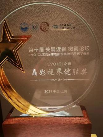 普瑞眼科医院10周年,微笑论坛健康科普大赛