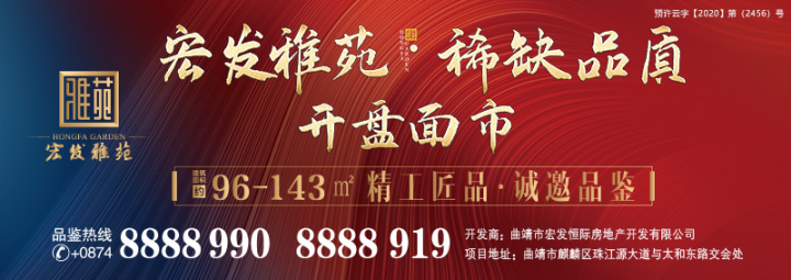 富源南路消防救援站,富源消防救援大队出警视频