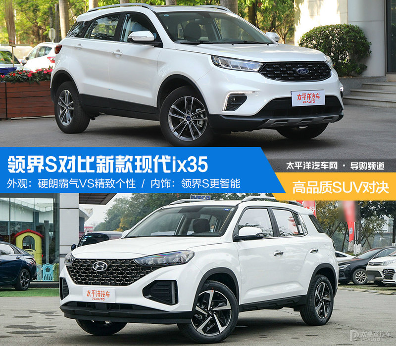 谁才是全能豪华suv车型,谁才是家用suv