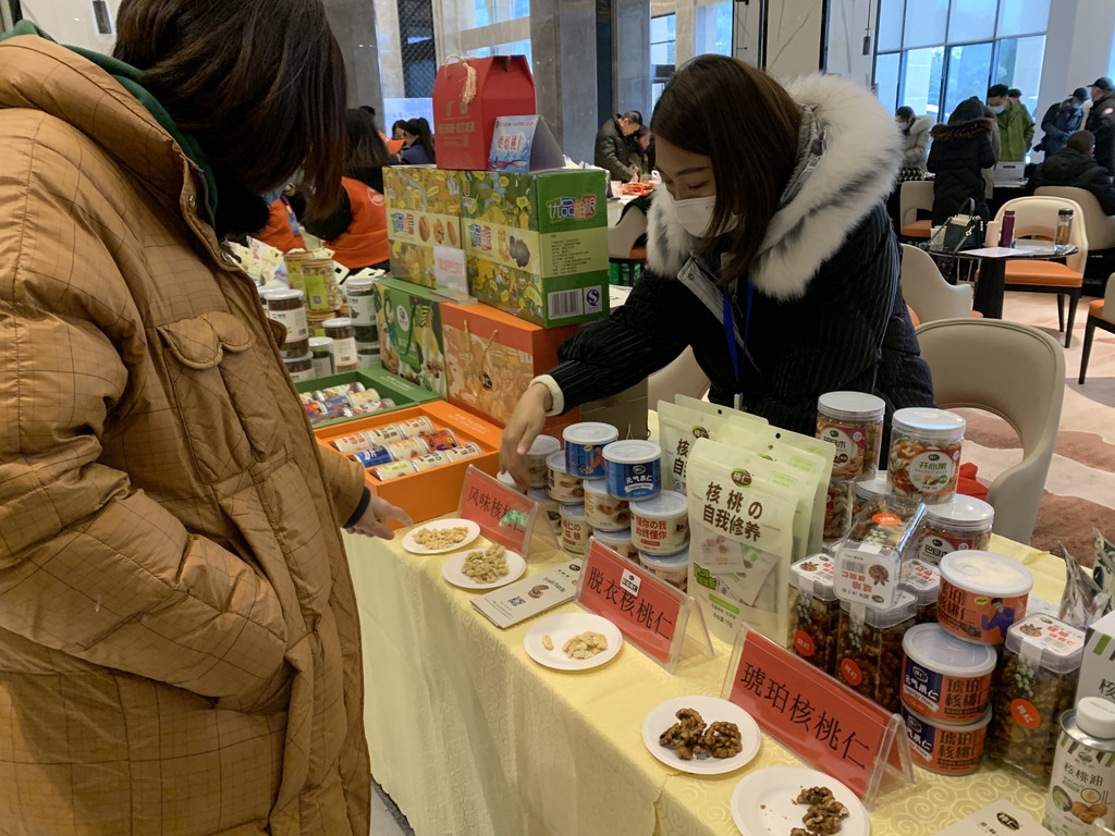 2020四川省乡村文化旅游节,四川第十一届夏季乡村文化旅游节