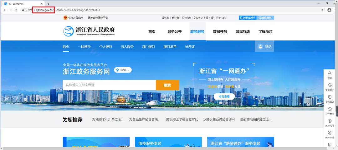 劳动保障书面审查网上申报流程,2021年劳动保障书面审查流程