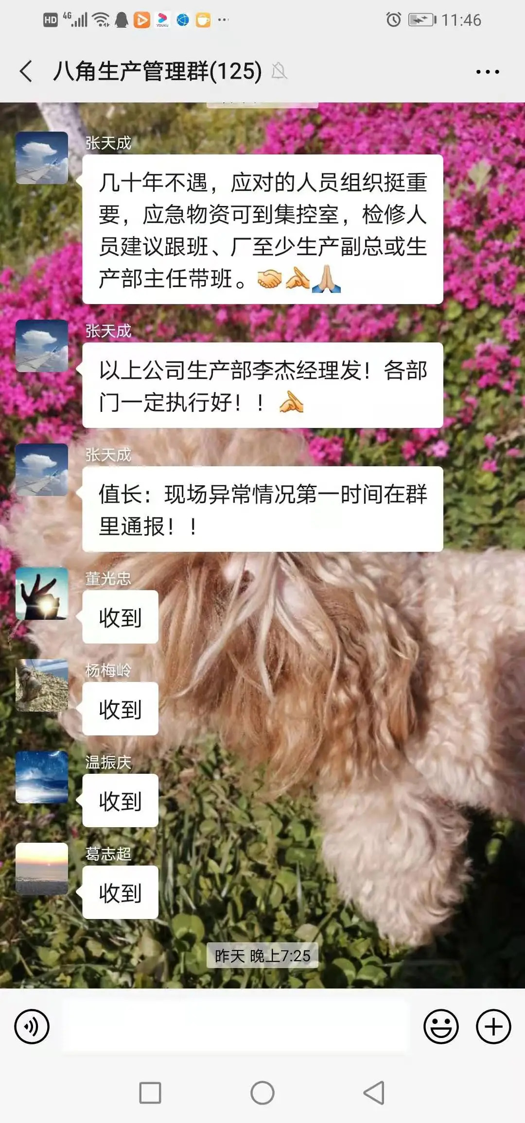 八角电厂迎战暴风雪“雪窝”里奋斗出“暖流”歌