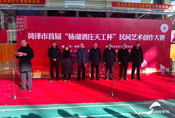 天工创作大赛,菏泽举办全国书画大赛