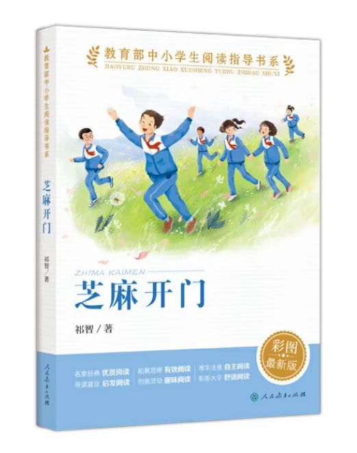 暑假开启1-12年级必读书单看这里,寒假分年级阅读推荐书目