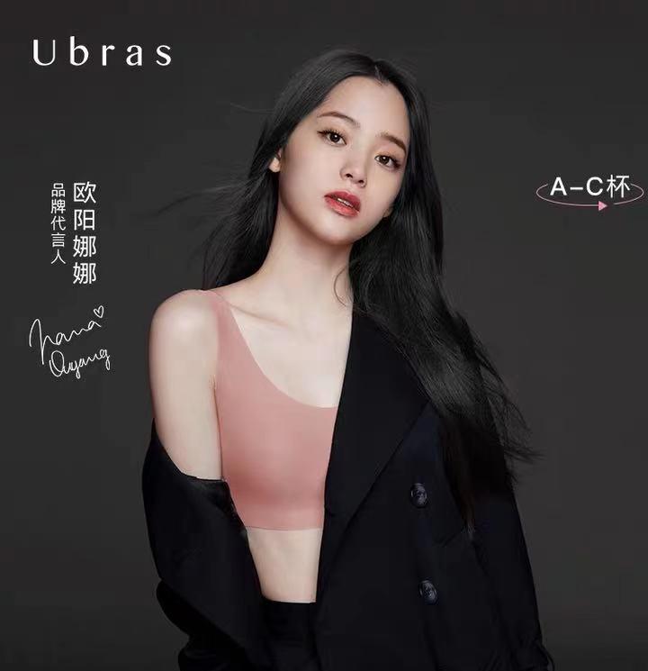 优衣库ubras背心,ubras和优衣库