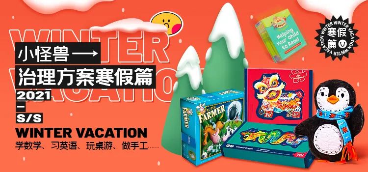 绘本立体玩教具,绘本教具