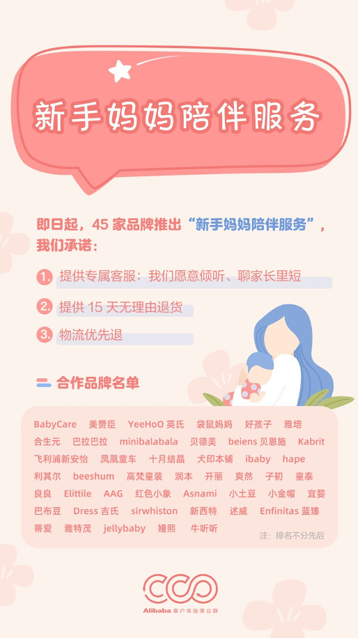 母婴妈妈服务,专业母婴护理团队24小时贴心服务