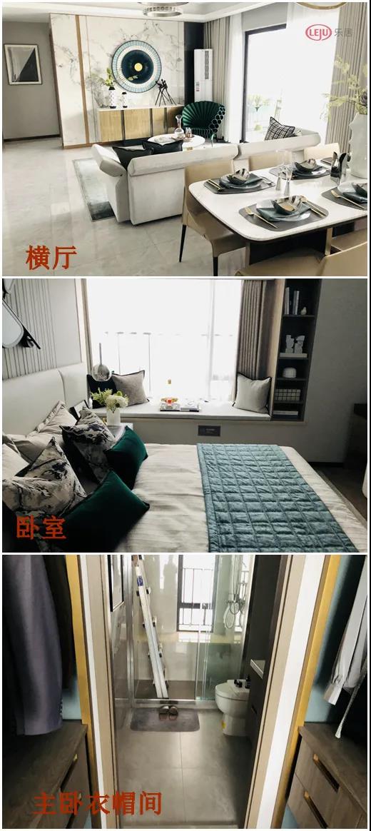 奥园广州黄埔旺村地块,知识城奥园旺村旧改