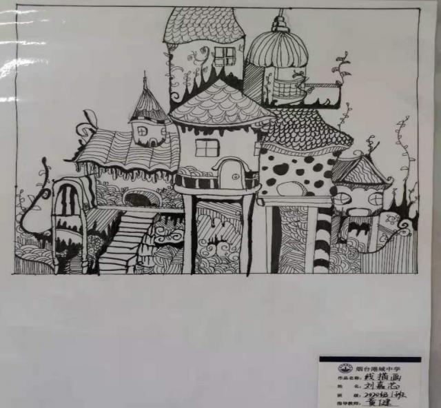 烟台港城中学：社团汇报精彩纷呈，校园生活绚丽多姿