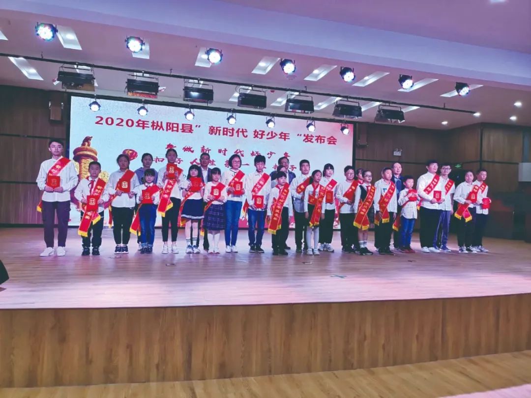 辉煌“十三五”开启新征程|枞阳教育体育事业实现新跨越