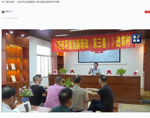 回顾2020的关键词,福建新华发行最新消息