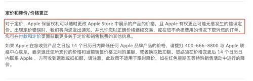 周大福标价近5万手链仅售7000多,59.6克周大福手链