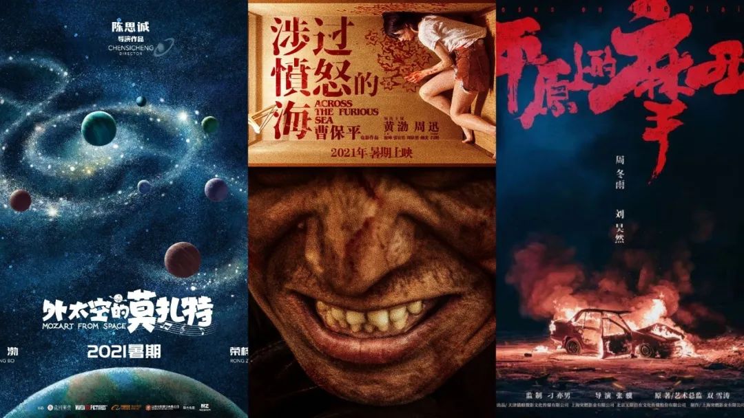 2023年下半年国产电影大片,2023年重点国产影片