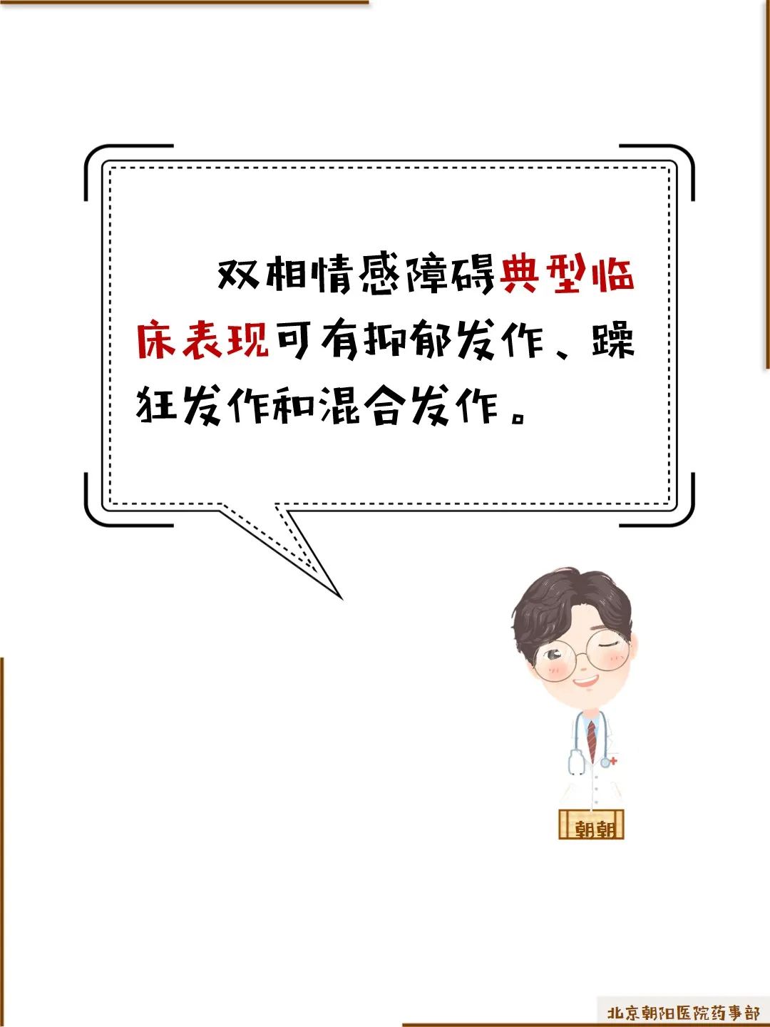 时而开心时而难过是抑郁症么,时而开心时而难过情绪反扑