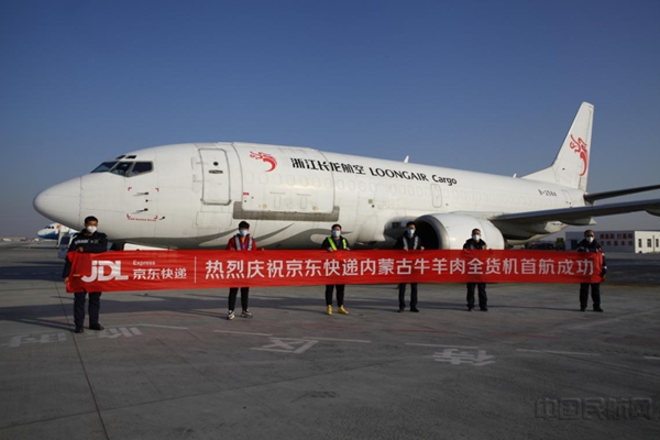 呼和浩特机场飞往广州,呼和浩特机场开通多条新航线